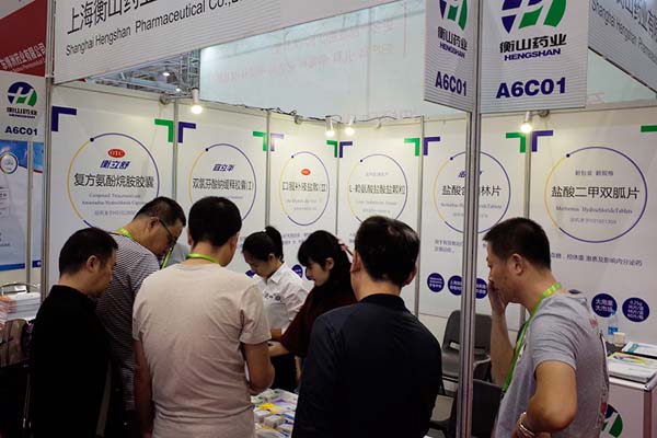 中國最早專業(yè)生產(chǎn)膠囊制劑企業(yè)|鹽酸二甲雙胍片