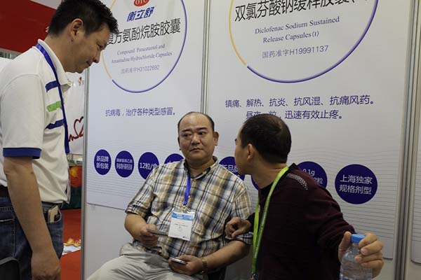 中國最早專業(yè)生產(chǎn)膠囊制劑企業(yè)|鹽酸二甲雙胍片