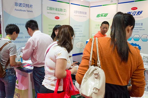 中國最早專業生產膠囊制劑企業|鹽酸二甲雙胍片