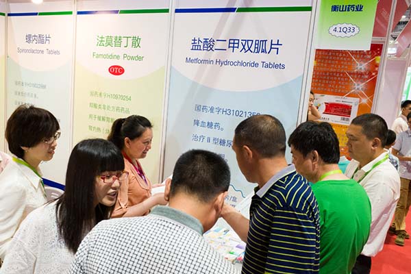 中國最早專業生產膠囊制劑企業|鹽酸二甲雙胍片