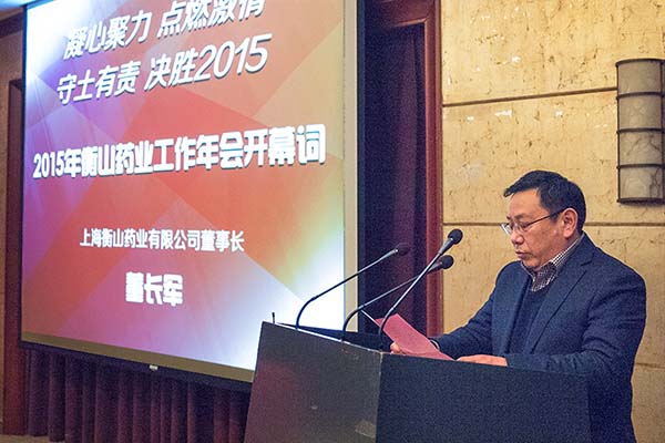 中國最早專業生產膠囊制劑企業|鹽酸二甲雙胍片